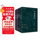 菜根譚+圍爐夜話(huà)+小窗幽記+幽夢(mèng)影  全本全注全譯生活美學(xué)四書(shū) 謙德國學(xué)文庫
