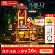 若態(tài)若客禮物工廠(chǎng) 八音盒diy手工積木兒童玩具音樂(lè )盒模型生日禮物女生