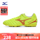 美津濃（MIZUNO）專(zhuān)業(yè)防滑足球鞋MONARCIDA NEO III SELECT AS (MS-044)