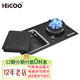 黑狗（HEIGOO）九腔猛火氣電灶電氣氣電兩用灶具臺式嵌入式電磁爐燃氣灶煤氣一體灶二合一一電一氣雙灶 右氣左電(分體款) 瓶裝液化氣20Y