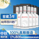 谷養康糧食酒【0添加】清香型高粱酒 固態(tài)法純糧食酒四川口糧酒白酒酒水 52度 500mL 6瓶 整箱裝(典雅黑盒)