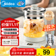 美的（Midea）1.8L大容量養生壺 全自動(dòng)煮茶壺24h預約燒水壺12h智能恒溫11檔控溫電熱水壺 花茶壺煮茶器YSNC1806