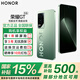 榮耀GT【國家補貼15%】 新品5G手機 榮耀幻影引擎 第三代驍龍8 榮耀AI綠洲護眼電競屏 極光綠 12GB+256GB【一年碎屏險+三年質(zhì)?！?官方標配