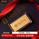 縱橫金業(yè)1號會(huì )員店足金9999投資金條 收藏 送禮 20克