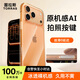 圖拉斯【相機按鍵全包|熱銷TOP1】適用蘋果17promax手機殼iPhone17promax保護套鏡頭全包超薄防摔透明殼