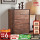 梵而全實(shí)木五斗柜北美黑胡桃家具臥室床頭六斗柜客廳收納儲物餐邊柜子 拾物五斗柜·落地款【獨板】