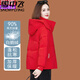 雪中飛正品撤柜鵝絨羽絨服女店2025新款高端大牌小個(gè)子冬季外套 紅色 L 體重100-115斤