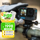 GoPro HERO12 Black 運動相機 戶外摩托騎行 潛水防水防抖相機 Vlog數(shù)碼運動攝像機 旅拍照相機