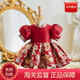WVD國際品牌一周歲女寶寶禮服2025新款紅色喜慶生日抓周宴公主 公主裙 公主裙 均碼 定制聯(lián)系客服補(bǔ)差價不
