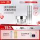  寡肽多效緊致精華保濕清爽型套裝 （乳霜50g+精華水80ml）