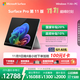 微軟（Microsoft）Surface Pro 第11版 二合一筆記本電腦 國家政府補貼20% 輕薄本 AI+PC 驍龍X Elite 32G 1T 亮鉑金
