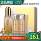 新生活化妝品珂露曼晶鉆黃金抗皺護膚系列珍珠套裝水乳專(zhuān)柜正品官旗艦網(wǎng) 黃金抗皺精華液