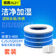 意菁適配小米純凈無(wú)霧加濕器過(guò)濾網(wǎng)蒸發(fā)水濾芯耗材 3[400]加濕+銀離子盒CJSJSQ02XY