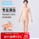古妮婭兒童舞蹈服打底衫內衣練功服 套裝  (M)