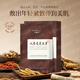 卡唯朵人參靈芝蟲(chóng)草面膜5片*5盒 抗皺緊致抗衰老補水熬夜修復淡黃提亮