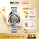 雷達（RADO）瑞士手表鉆星系列男士鏤空機械表鋼帶時(shí)尚潮流