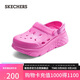 斯凱奇（Skechers）海豚泡泡鞋女士夏季透氣洞洞鞋增高踩屎感外穿涼拖鞋沙灘鞋111268