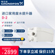 格蘭富丹麥sololift2家用廢水提升器D-2地下室排污泵污水排除存儲泵 Sololift2-D-2
