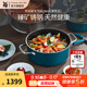WMF 德國福騰寶原裝進(jìn)口奈彩米蒸奶鍋套裝湯鍋燃氣電磁爐通用無(wú)涂層 奈彩米淺湯鍋24cm（摩登藍） 24cm