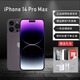 【保價(jià)雙11】國行正品iphone14手機全網(wǎng)通5G激活雙卡14系列 6.7寸【蘋(píng)果14ProMax】暗夜紫 256G【全網(wǎng)通+配件禮包】