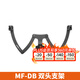 神牛MF12-DK1牙科雙頭閃光燈攝影拍攝補光燈靜物口腔拍照打光燈便攜單反相機機頂閃光燈 MF-DB雙頭支架 官方標配