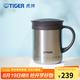 虎牌（TIGER）保溫杯茶濾網(wǎng)杯辦公型不銹鋼真空杯水杯 CWM-A035 350ml 淺灰色XC 350ml