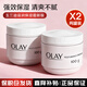 玉蘭油（OLAY）滋潤保濕面霜 護膚品 100g*2個(gè)裝