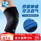 LP 騎行護膝透氣運動(dòng)護具 登山徒步防拉傷647KM 不分左右 647KM有防滑條炭黑色單只裝 L