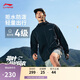 李寧運動(dòng)風(fēng)衣外套軟殼男子25新款防潑水透氣百搭連帽夾克AFDV457