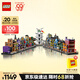 樂(lè )高（LEGO）積木拼裝哈利波特76444 迷你對角巷男孩女孩玩具生日禮物