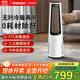 東芝（TOSHIBA）取暖器暖風(fēng)機家用冷暖風(fēng)扇電熱取暖器智能除甲醛無葉空氣凈化暖風(fēng)器取暖器暖風(fēng)機