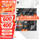 華碩（ASUS）B450/B550主板搭AMD 五代銳龍CPU 處理器 CPU主板套裝 板U套裝 華碩PRIME B550M-K ARGB AMD 散片 R5 5600X