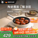 WMF陶瓷家用平底煎炒鍋炒菜電磁爐通用卡利托系列煎炒鍋 28cm