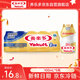 養樂(lè )多500億活菌型乳酸菌乳飲品0蔗糖乳酸菌飲料100ml*5瓶3件起售