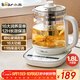 小熊（Bear）養生壺 煮茶器 煮茶壺 燒水壺電水壺熱水壺電熱水壺 多段保溫花茶壺果茶壺1.8L YSH-D18F1帶濾網(wǎng)