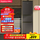 榮事達（Royalstar）210升三門(mén)小型租房家用電冰箱三開(kāi)門(mén)三溫區中門(mén)軟冷凍 節能省電低音 兩天僅約一度電R210T