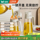雙槍油壺廚房家用不掛油玻璃自動(dòng)開(kāi)合油罐食用油醬油瓶醋油瓶550ml