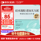 SAP思漢普明漾進(jìn)口硅水凝膠透明近視隱形眼鏡日拋30片裝高透氧475度