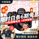 佳能 Canon EOS M3 M5 M50 M6 M100 M200 微單相機 入門(mén)學(xué)生旅游相機 佳能 M5 15-45 套機(顏色備注) 95成新