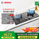 博世（BOSCH）2系家用嵌入式燃氣灶 5.0kW大火力 秒速點(diǎn)火 雙灶猛火燃氣灶 安全熄火保護 易清潔爐頭 天然氣PDBJTA31MP