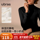 ubras【升級小奶皮肌底衣】修身打底女裝保暖打底衫親膚顯瘦上衣 小立領(lǐng)-漆黑色 L