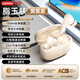 聯(lián)想【聯(lián)想官配 新品耳機】藍牙耳機2025最新款超長續(xù)航半入耳式聯(lián)想正品5.4通話降噪無線耳機運動音樂 月巖白【運動專享 舒適佩戴】