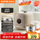 蘇泊爾（SUPOR）0涂層精鋼球釜電壓力鍋2.5L 開(kāi)蓋火鍋家用智能預約SY-25FC2502Q電飯煲高壓鍋1-3人