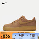 耐克（NIKE）Air Force 1 '07 WB 男子空軍一號(hào)運(yùn)動(dòng)鞋 AF1 CJ9179-200 43