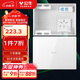 公牛（BULL）弱電箱 多媒體信息箱集線(xiàn)箱 玻璃面蓋配電箱 大箱帶GN-A02插座 