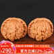 妍韻珠寶精品40-41mm白獅子頭文玩核桃手持盤玩把玩件古玩麻核桃男女士款