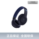 beats Studio Pro 無(wú)線(xiàn)頭戴式 藍牙主動(dòng)降噪耳機 兼容蘋(píng)果安卓系統 海軍藍