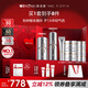 薇諾娜銀核禮盒銀核霜+銀核精華抗皺淡紋乳液面霜護膚品