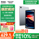 聯(lián)想（Lenovo）異能者平板電腦2025新款 10.1英寸大屏幕 學(xué)習娛樂(lè )追劇辦公 學(xué)生大電池安卓系統平板N10B Pad