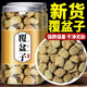 協(xié)穆胖東來(lái)覆盆子中藥材500g非特級正宗覆盆子茶天然無(wú)硫覆盆干果泡酒 覆盆子大果500克（2罐裝）
